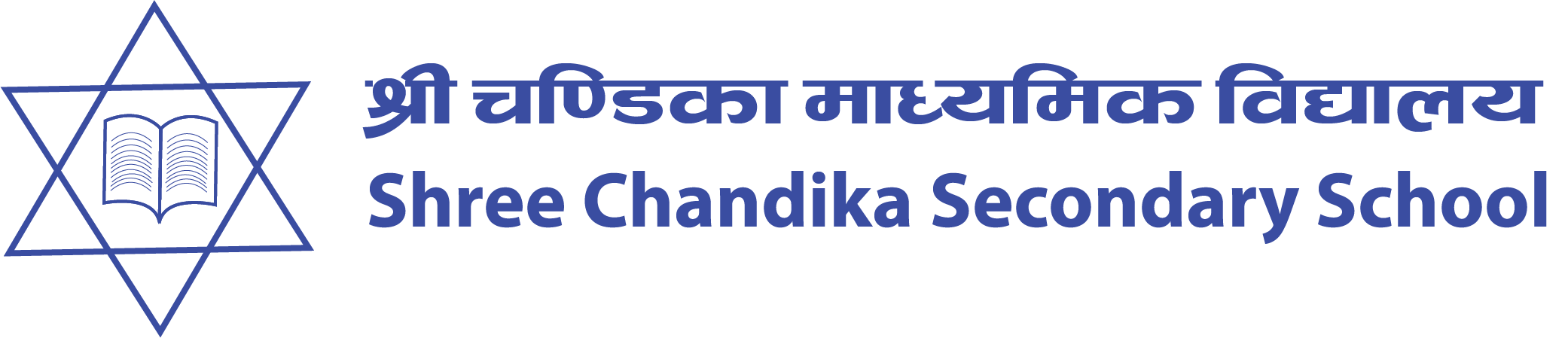 Shree Chandika Secondary School